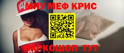 дживик Бердск