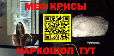 мет Белореченск