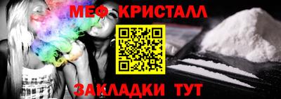 дживик Бердск