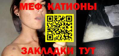 дурь Белорецк