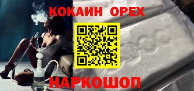мет Белореченск