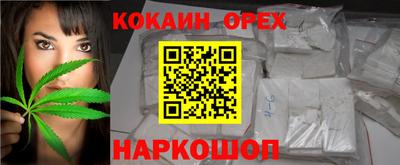 дживик Бердск