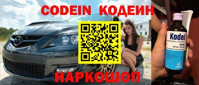 дживик Бердск