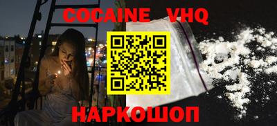 мет Белореченск