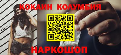 дурь Белорецк