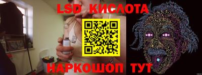 дживик Бердск
