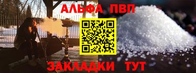 дурь Белорецк