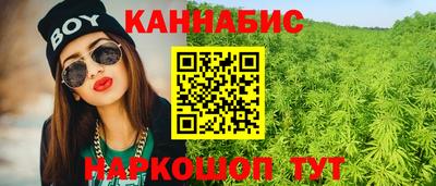 дурь Белорецк