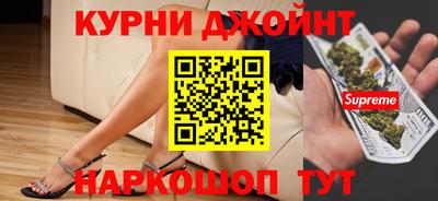 дурь Белорецк