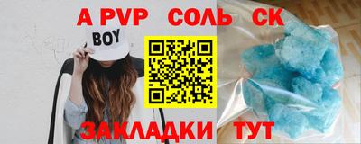 дурь Белорецк
