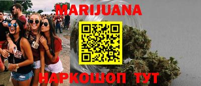 дживик Бердск