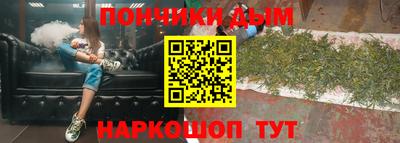 дурь Белорецк