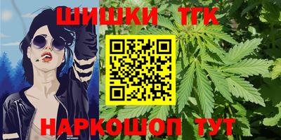 мет Белореченск