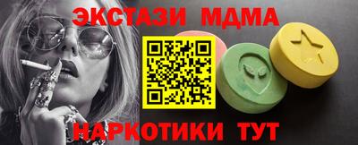 дурь Белорецк