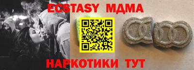 мет Белореченск