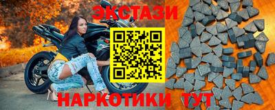 дживик Бердск