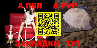 дживик Бердск