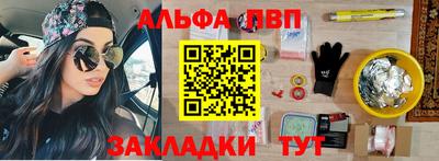 дживик Бердск