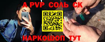 дурь Белорецк