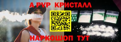 дурь Белорецк