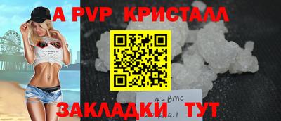 дживик Бердск