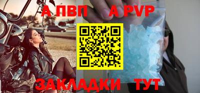 дживик Бердск