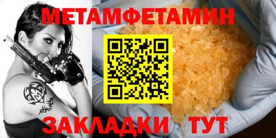 мет Белореченск