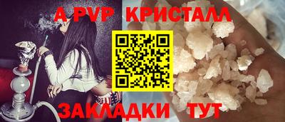 дживик Бердск