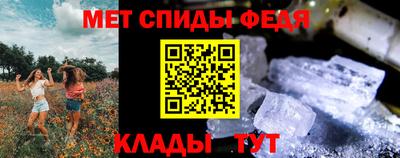 дживик Бердск