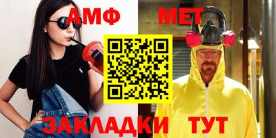 мет Белореченск