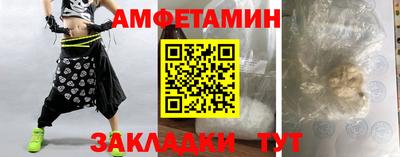мет Белореченск