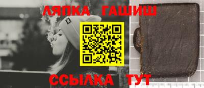дурь Белорецк