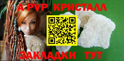 дживик Бердск