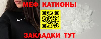 мет Белореченск