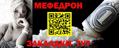 дживик Бердск
