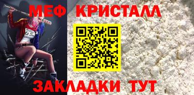 мет Белореченск