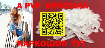 дживик Бердск