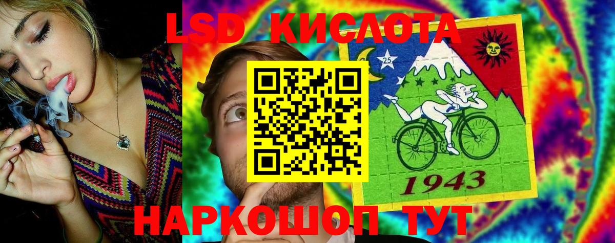 Волгоград  LSD-25 экстази ecstasy  ссылка на мегу как войти  Вход с VPN 