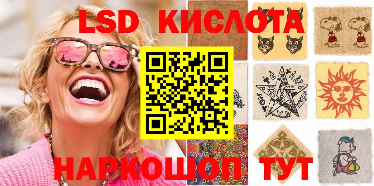 Марки 25I-NBOMe 1,5мг Волгоград