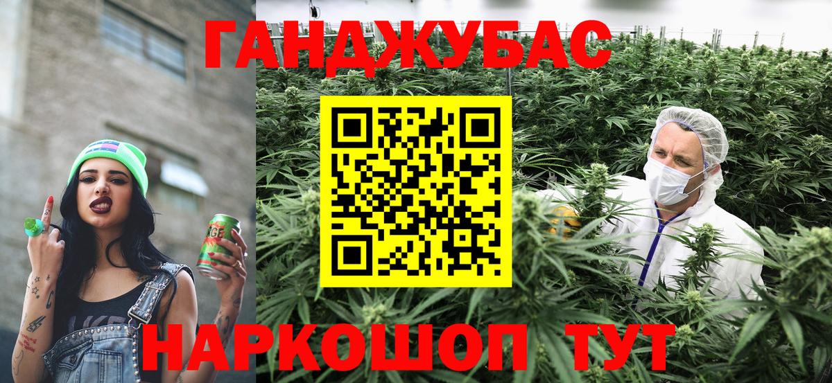 Конопля White Widow Волгоград